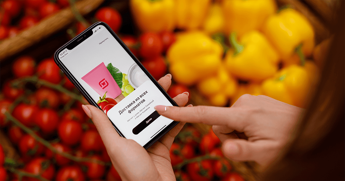 Внедряем новые технологии